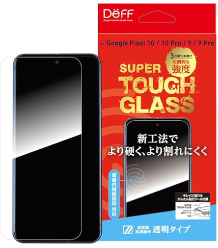 Amazon.co.jp: Deff ディーフ Google Pixel 9Pro用 アラミド繊維